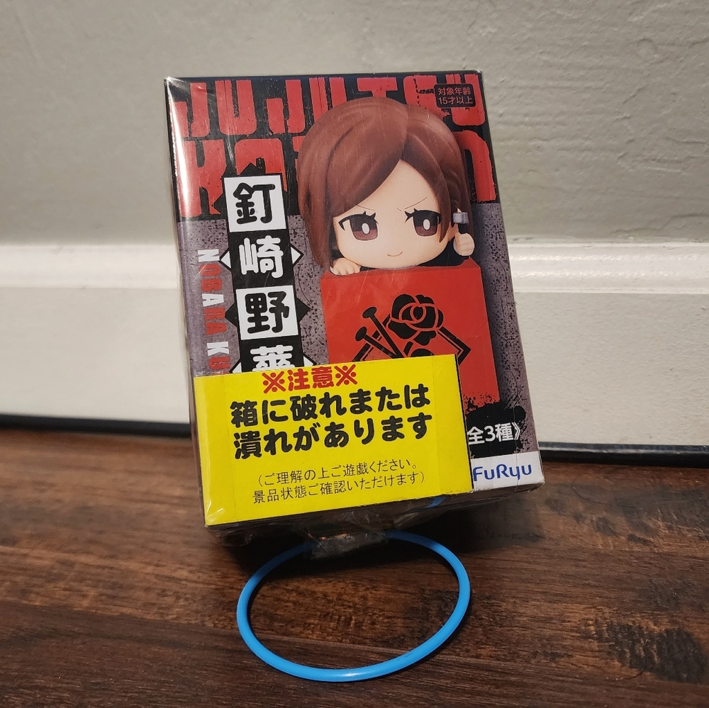 Jujutsu Kaisen chibi figurine